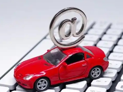 福绵汽车抵押贷款和汽车消费贷款有什么区别